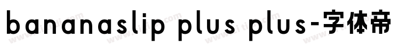 bananaslip plus plus字体转换